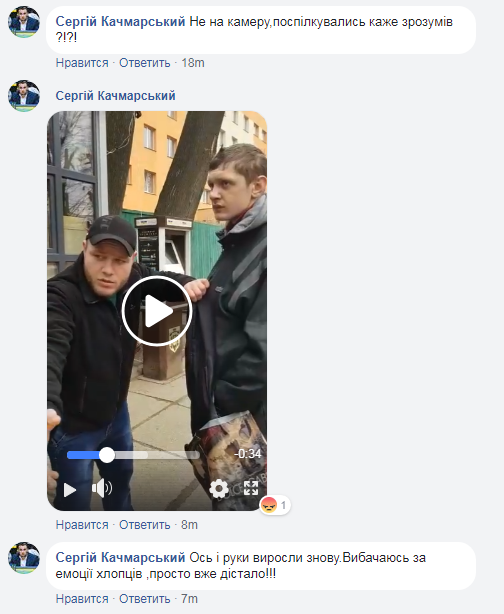 "Задерживают уже в третий раз": в Черновцах активисты "вернули отрезанные руки" попрошайке (видео)